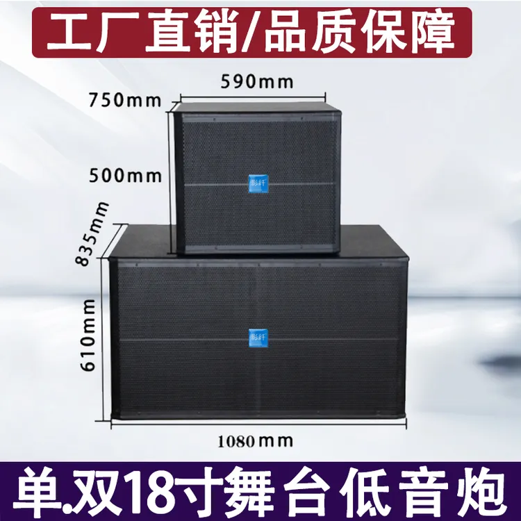 无源S18 S218单15寸单双18寸KTV专业舞台演出酒吧大厅K房超低音炮