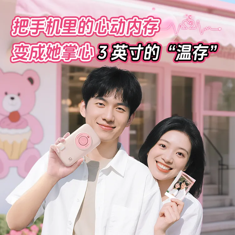 【双旦礼遇】汉印CP2100超清照片打印机排行榜第一生日礼物热升华