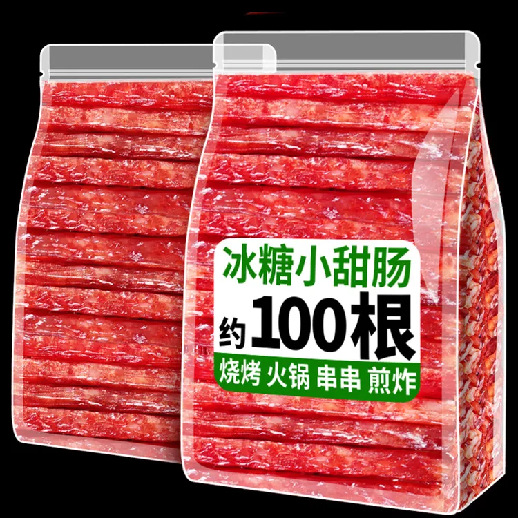 滇品客广式小腊肠云南冰糖小甜肠串串涮火锅烧烤麻辣烫迷你小香肠