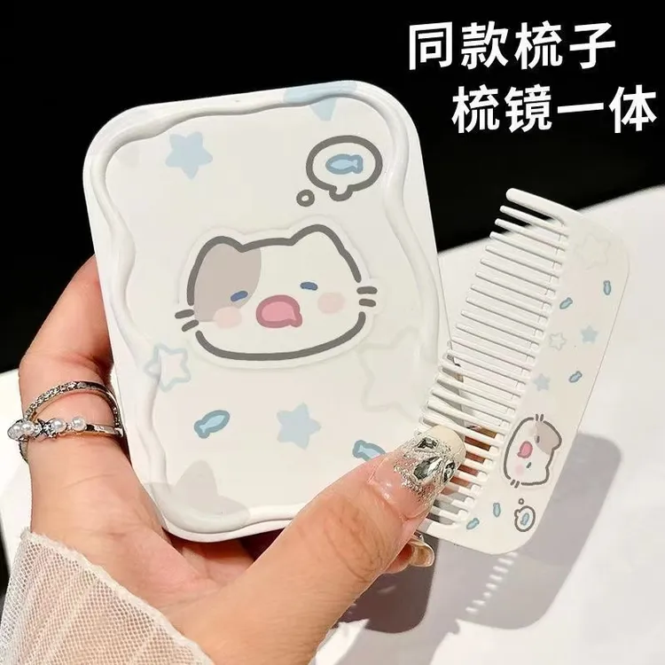 ins风随身化妆镜可折叠镜便携梳妆镜女学生宿舍小镜子梳镜二合一