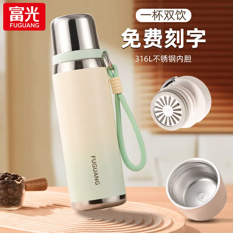 富光新品保温杯车载户外水壶学生可定制女士泡茶杯简约韩版渐变