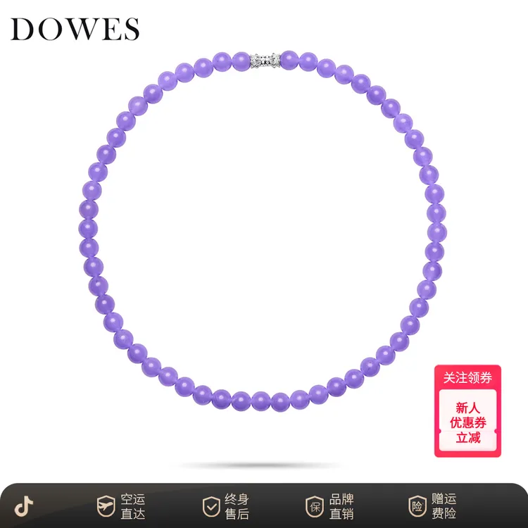 DOWES 链子925银合成锆石 【韦雪同款】8mm手工紫色小米珠时尚百搭