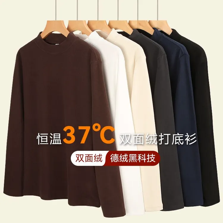 半高领双面绒长袖t恤男款秋冬保暖德绒2025秋季外穿打底衫上衣潮