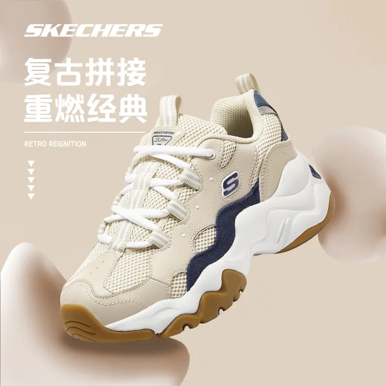 斯凯奇【明星同款】四季爆款女鞋厚底休闲时尚鞋增百搭老爹鞋149094