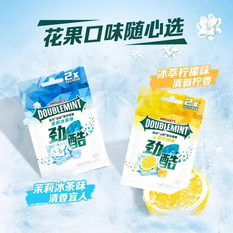 【官方正品】劲酷薄荷糖20.5g多规格多口味可选DR零食