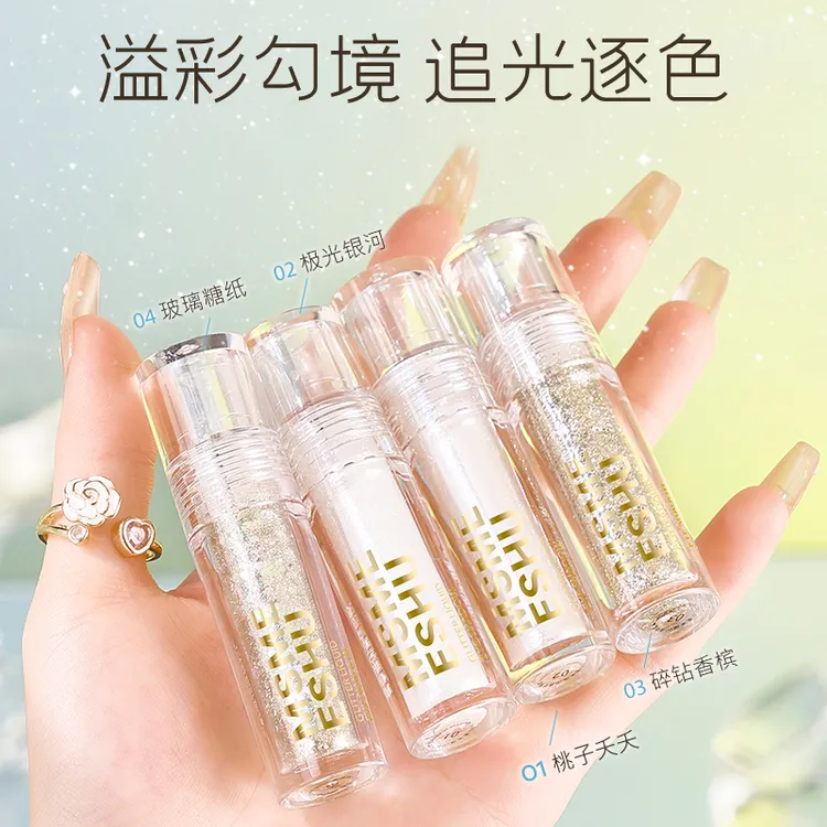 【拍一发二】蜜束璀闪液体眼影流光碎钻亮晶晶卧蚕提亮不易脱妆--AQ