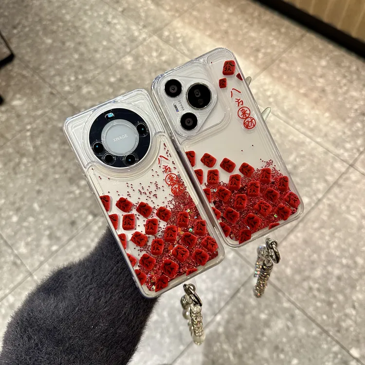 八方来财流沙适用苹果17/16pro手机壳华为vivo小米15oppo潮流