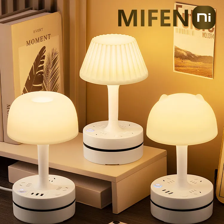 智能小夜灯插座卧室睡眠灯床头灯带排插USB快充电竞房桌面氛围灯