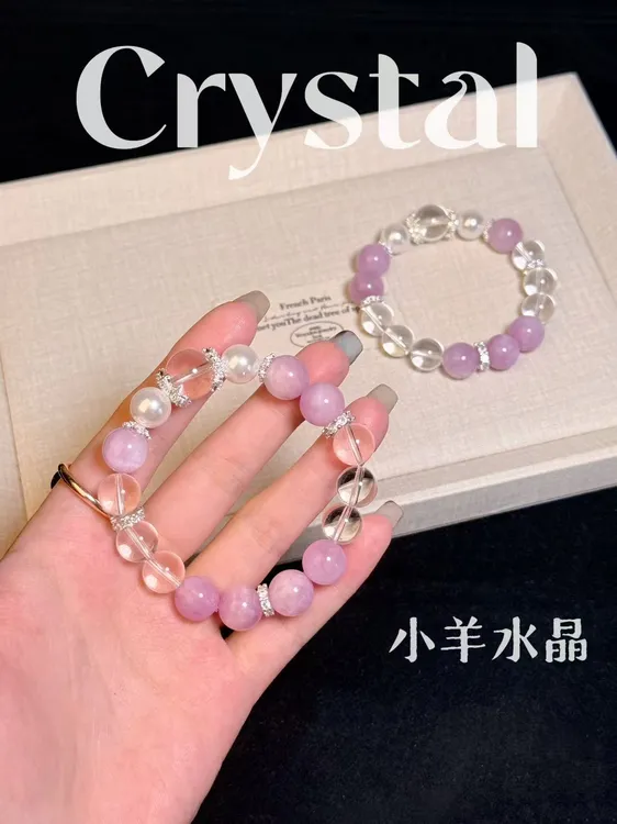 【海芋恋】天然紫锂辉 白水晶 【小羊水晶工作室独家设计】