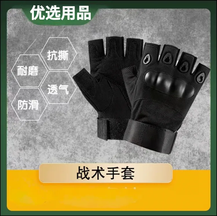【顺丰包邮】单杠训练防护手套