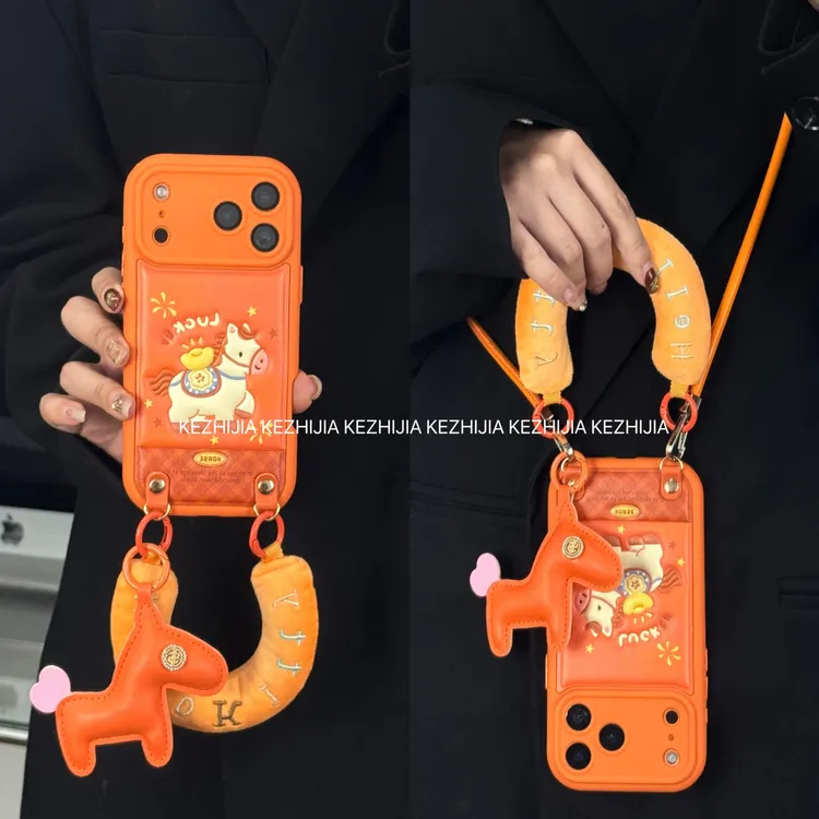 【壳之】橙色元宝小马皮纹圆边适用苹果17/16/15/14Promax手机壳