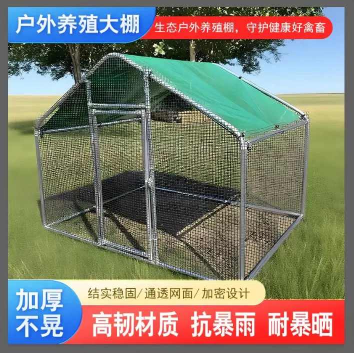 户外大型鸡笼鸡棚可防雨适用于家禽养殖养花家用搭建