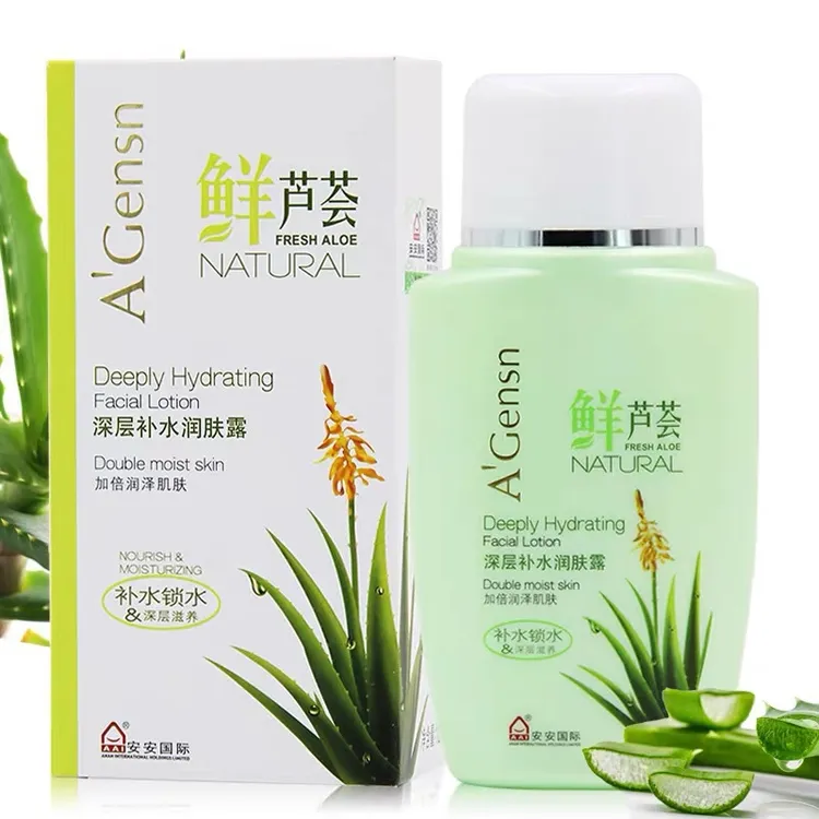 安安鲜芦荟深层补水润肤露125g保湿滋润清爽乳液擦脸面霜美容护肤