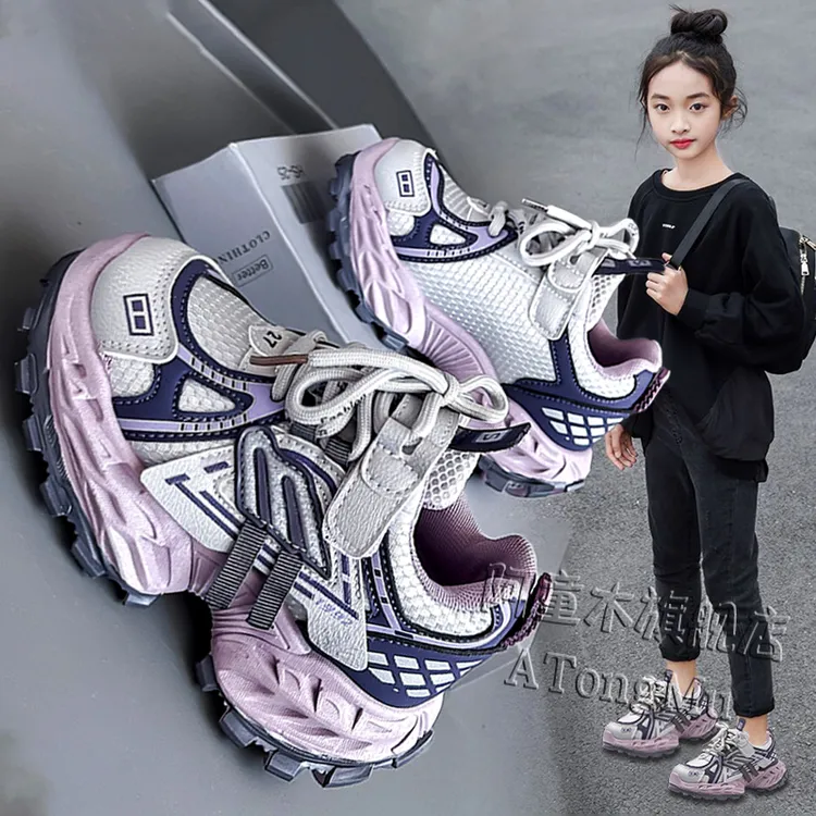 阿童木女童鞋子老爹鞋2025新款秋季网红爆款儿童跑步运动鞋女孩防