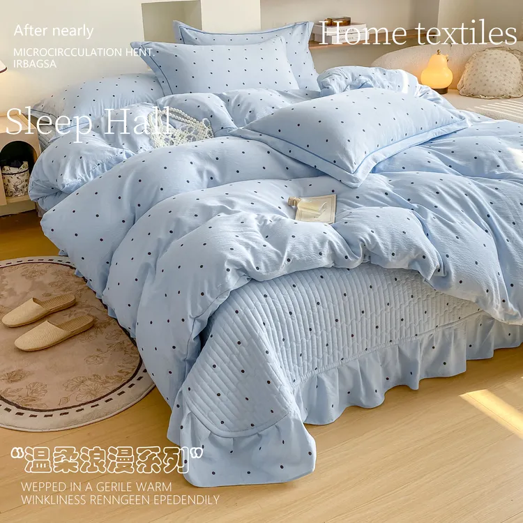 母婴级皱皱纱床盖四件套加厚四季款床上用品公主风小清新