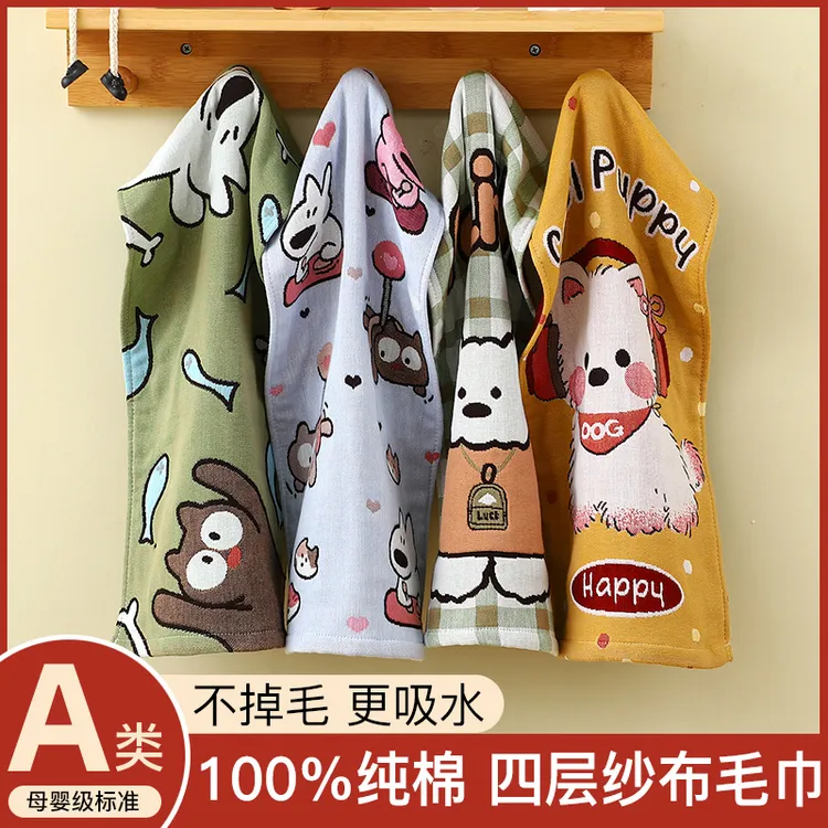 儿童洗脸毛巾纯棉柔软吸水幼儿洗澡可爱全棉长方形小毛巾速干