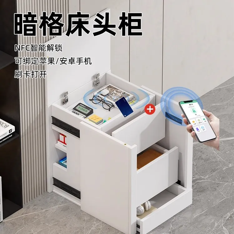 实木暗格床头柜卧室多功能隐藏收纳柜储物柜家用防盗保险柜床边柜