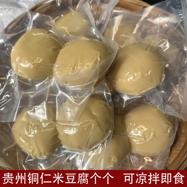 贵州特产个个米豆腐铜仁江口米豆腐特色小吃手工制作凉拌即食