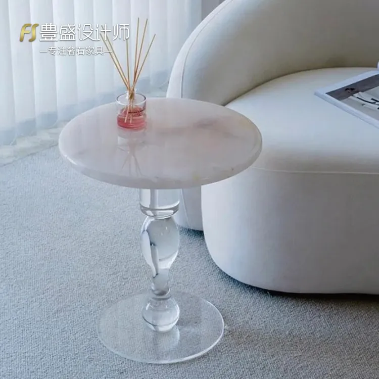 设计师新品雪利边几天然粉玉大理石小茶几轻奢茶几亚克力水晶边几