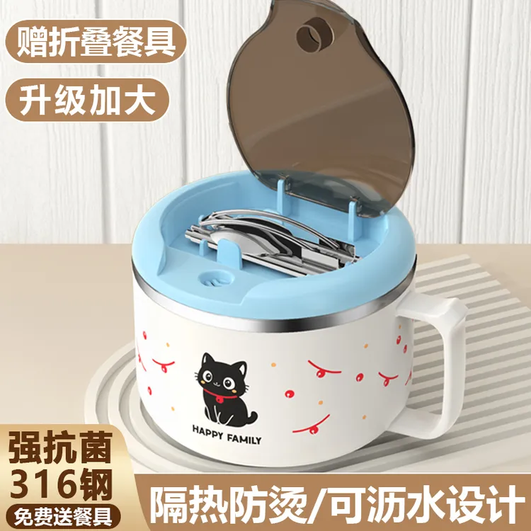 316L不锈钢泡面碗带盖上班族初中学生专用保温饭盒食堂打饭缸餐盒