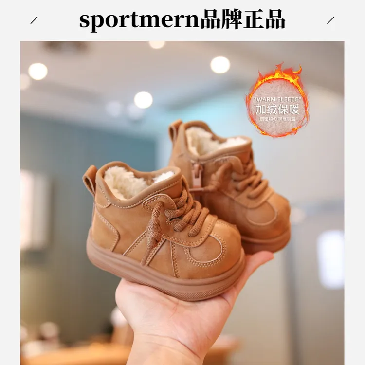 Sportmern卡皮巴拉儿童雪地靴保暖舒适婴儿棉靴户外加绒加厚童靴