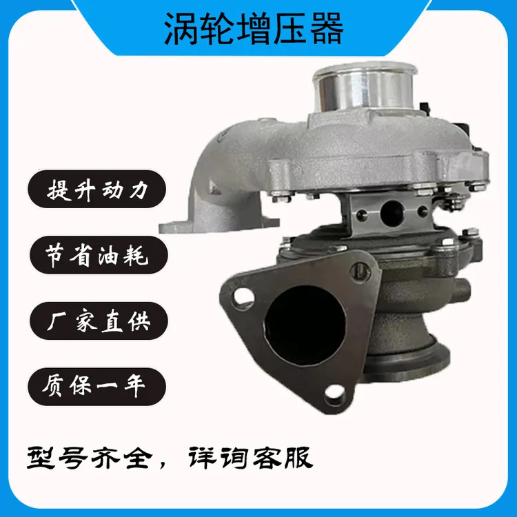 ELT09长城炮风骏7风骏6国六2.0T全新涡轮增压器总成GW4D20M XED95
