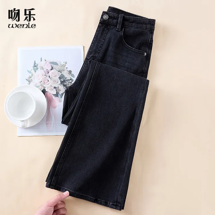 深色修身牛仔微喇裤女2025秋冬季新款高腰显瘦百搭鱼尾加绒马蹄裤