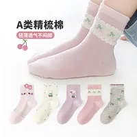 活动款）六指鼠春秋季儿童袜子女童女孩秋款学生小孩宝宝中筒棉袜