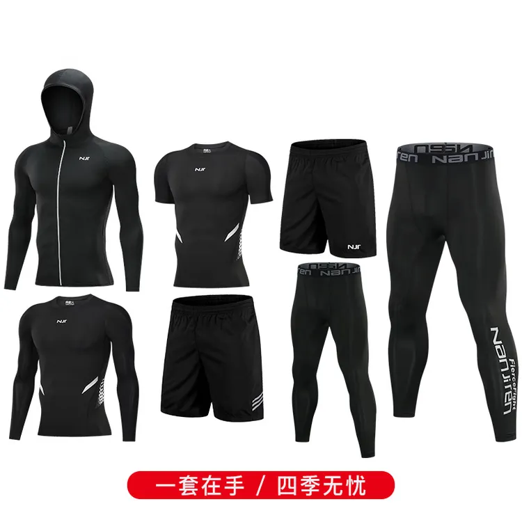 健身套装男速干衣跑步服运动大码篮球打底骑行训练透气高弹7A抗菌