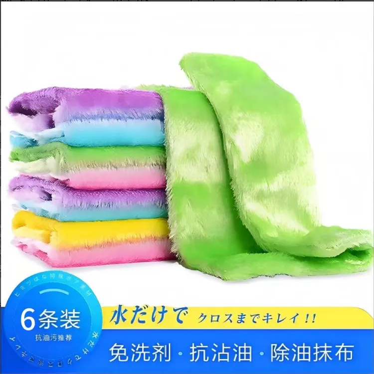 【免洗洁精】日本魔法洗碗布神仙抹布厨房专用吸水不沾油 试用一条
