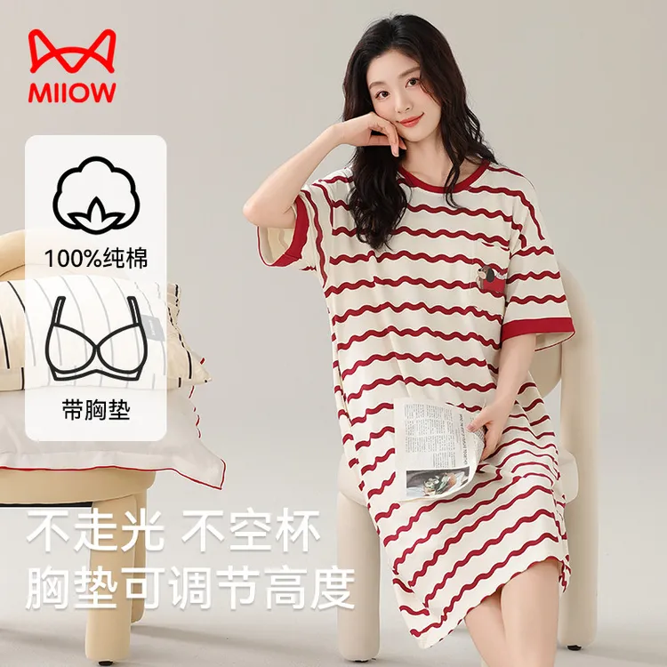 猫人睡裙条纹可外穿薄款短袖纯棉女士夏季休闲睡衣带胸垫2025新款