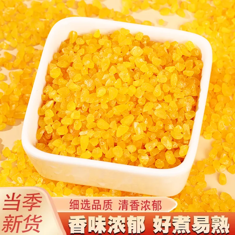 青稞玉米碴,当季新玉米【3包4斤半】新鲜玉米碴东北五常特产