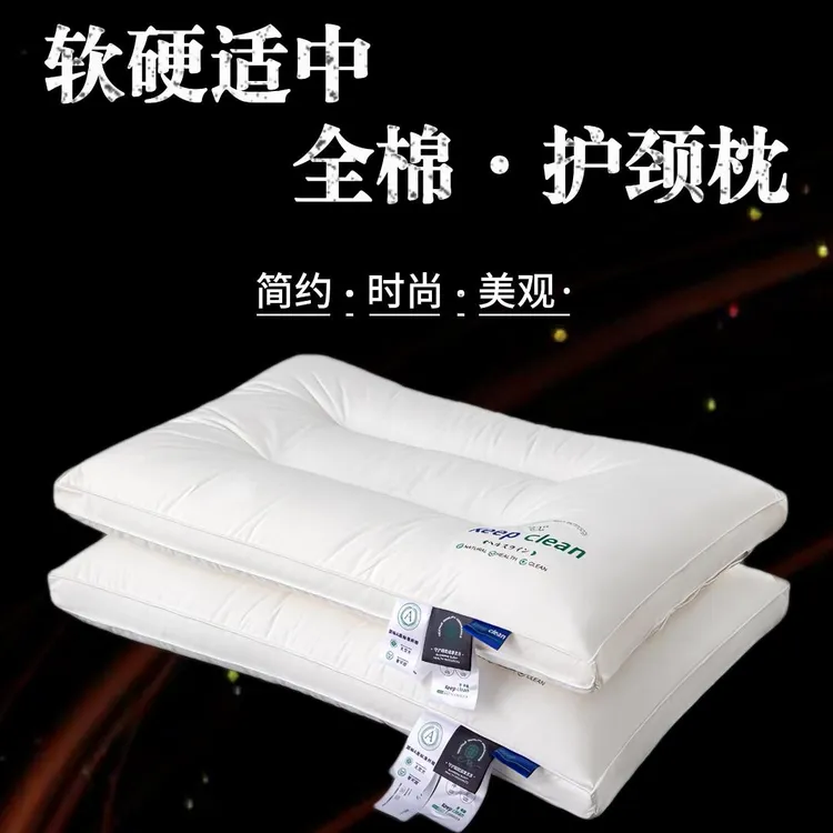[【时尚】全棉羽丝绒纤维枕头软硬适中护颈助眠抗菌枕芯实用不变形