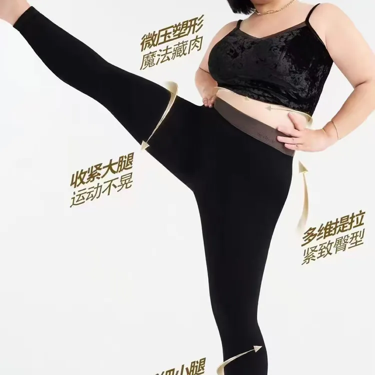 万能百搭高腰小黑裤(110-200斤）显瘦打底裤加绒弹力