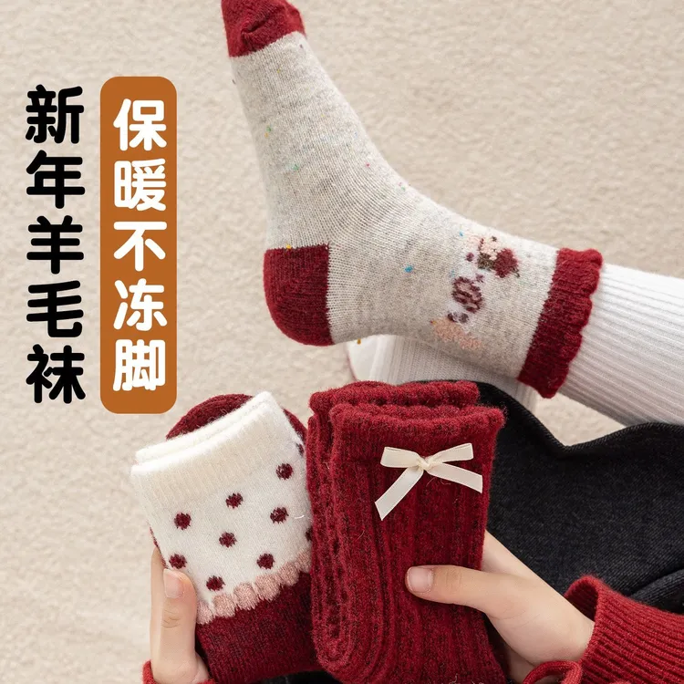 女童袜子秋冬季加厚含羊毛保暖红色中筒新年袜儿童蝴蝶结宝宝公主