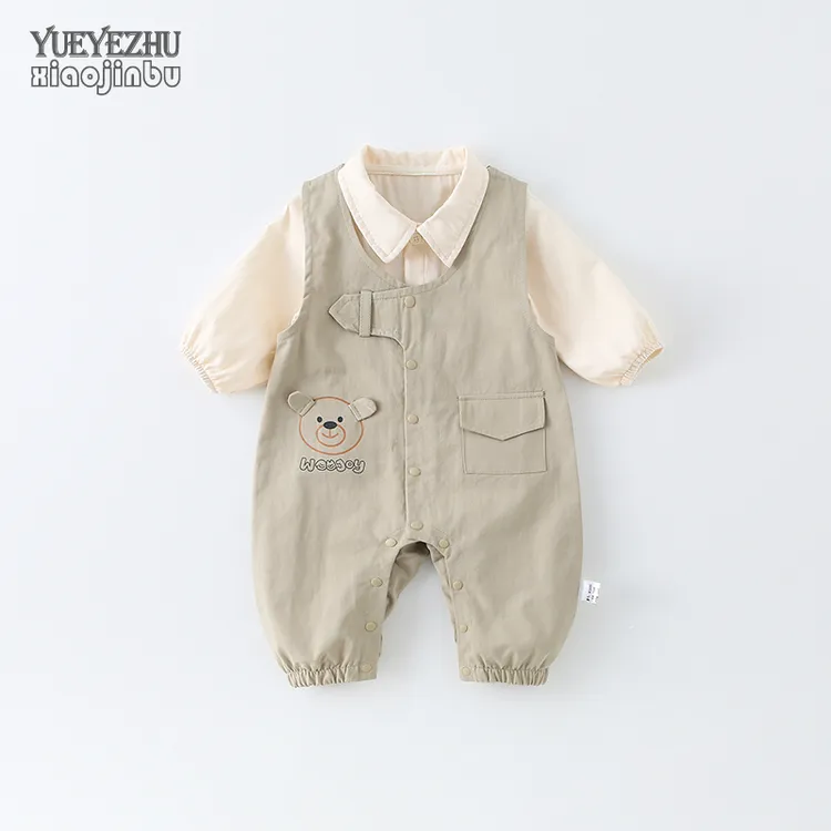 婴儿衣服春秋背带裤套装宝宝秋装长袖韩版帅气时尚两件套外出男孩