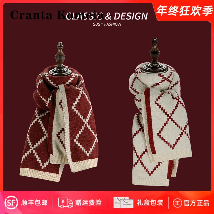 Cranta Komeia围巾女秋冬季2025新款围脖女披肩加厚保暖生日礼物