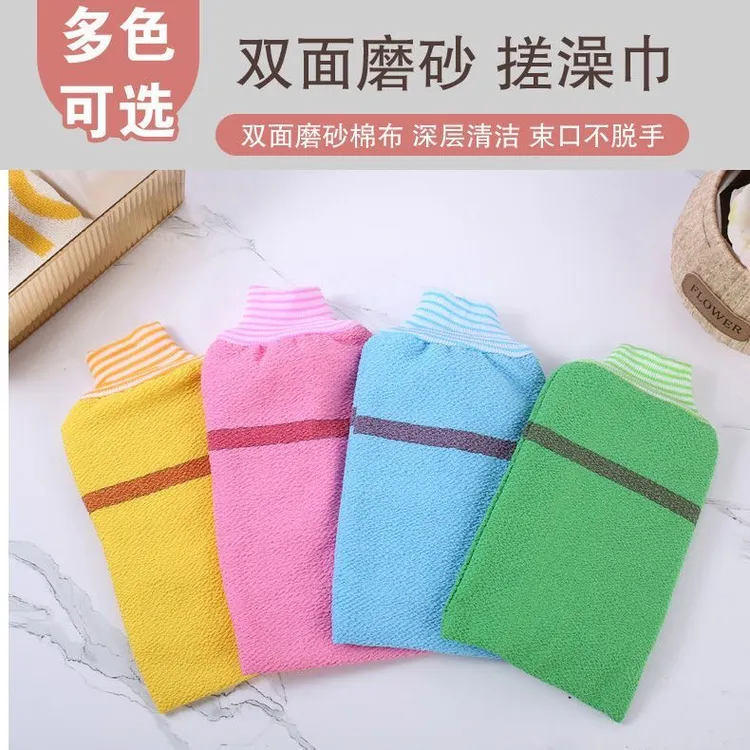 名贵人特粗砂双面加厚洗澡巾男成人搓泥手套强力去污搓背搓澡神器