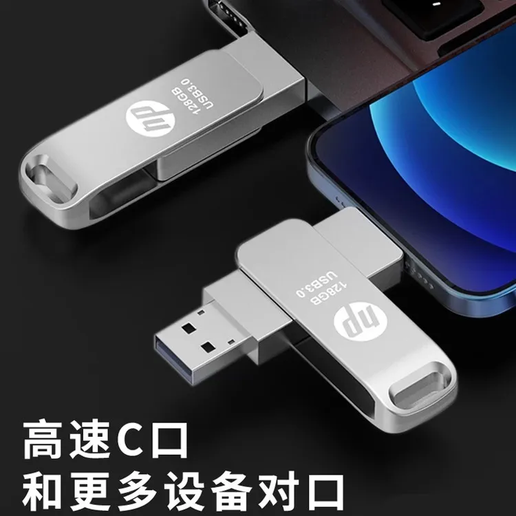 原装正品适用华为/小米u盘16g手机电脑两用双接口type-c优盘4000G