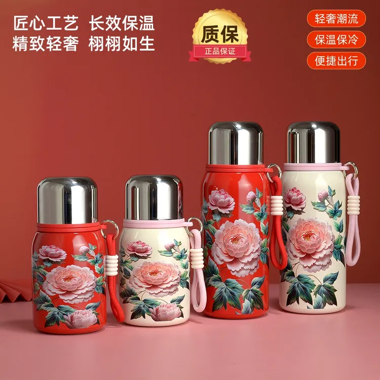 爆款316高颜值牡丹花轻奢保温杯大容量户外提绳杯便携女士水杯