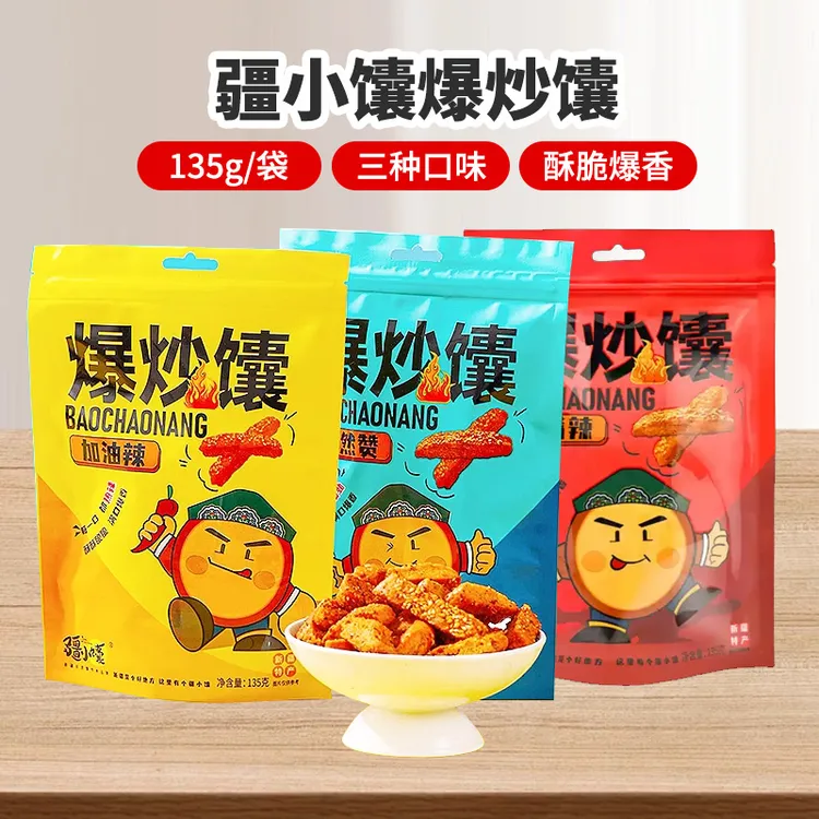 疆小馕 爆炒馕加油辣锅巴135g/袋新疆特产网红香辣办公室休闲零食