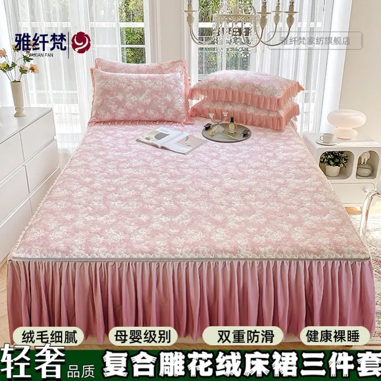轻奢玫瑰牛奶绒雕花印花床裙三件套夹棉细腻公主风雕花绒罩床裙罩