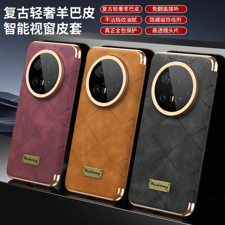 适用华为Mate70Pro+高端羊巴皮手机壳智能翻盖皮套mate60全包防摔