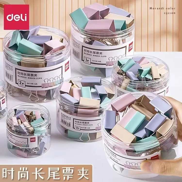 得力长尾夹小夹子大号混合装彩色铁燕尾夹凤尾夹试卷票夹办公用品