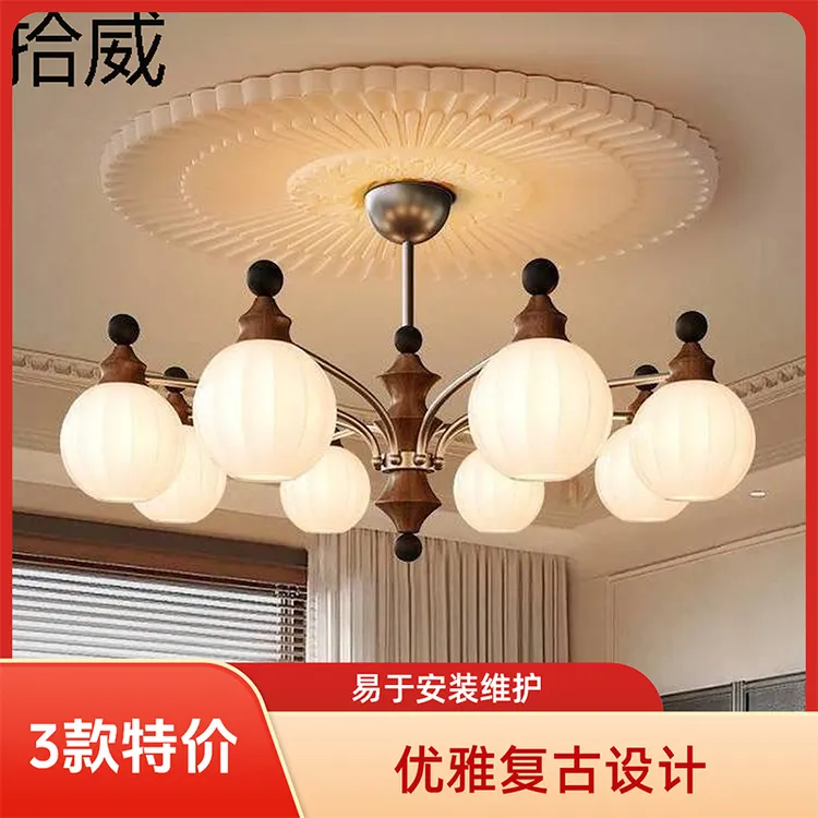 法式中古风客厅吊灯复古高级感实木设计师款卧室餐厅艺术中山灯饰