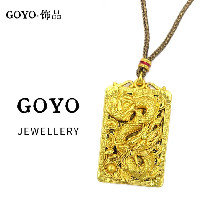 合金吊坠 【GOYO】龙行天下吊牌 合金爆款镂空龙牌男士方牌霸气挂坠