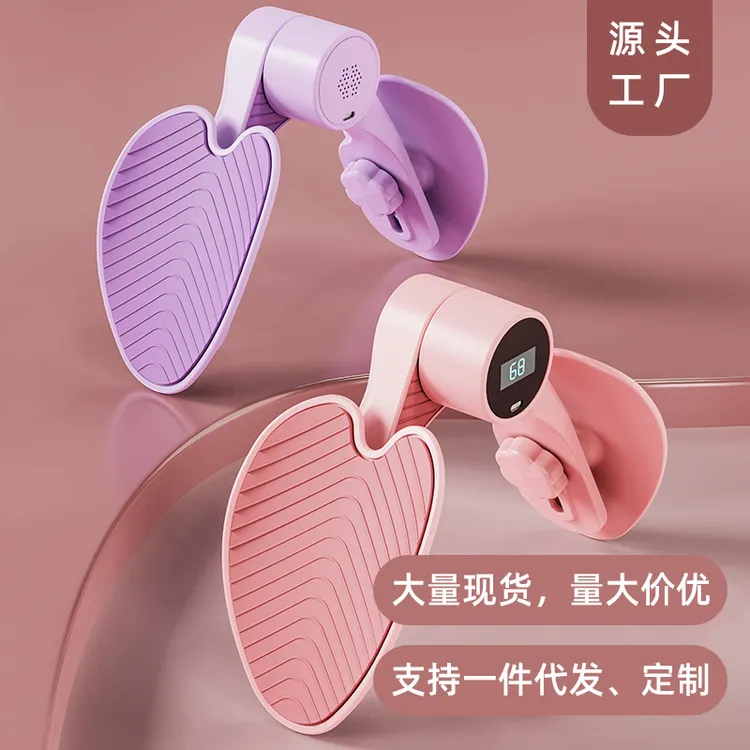 美腿器骨盆肌训练器女士盆底肌夹腿器凯格尔三代新版美腿