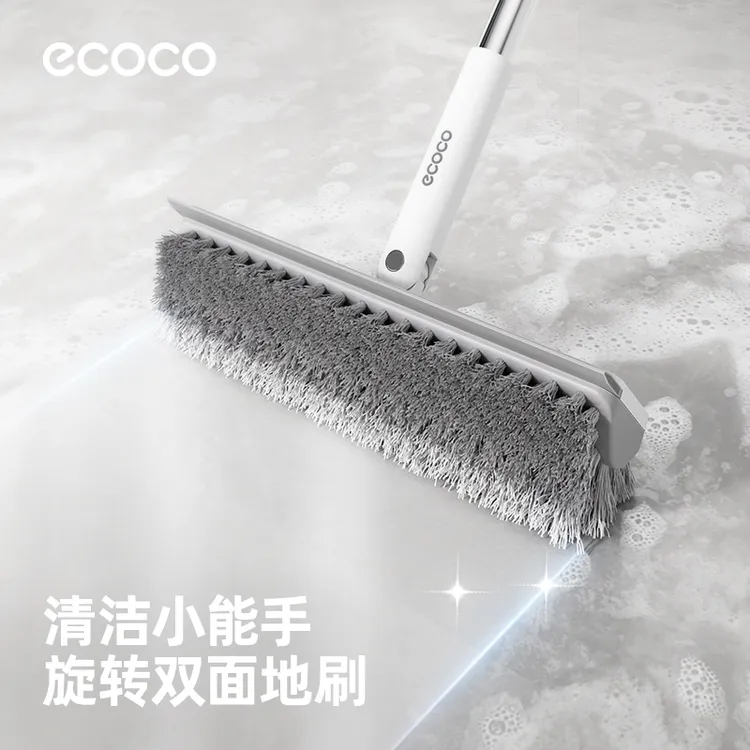 ecoco可旋转双面地刷卫生间地刮魔术扫把拖把刮刷两用浴室拖地刷