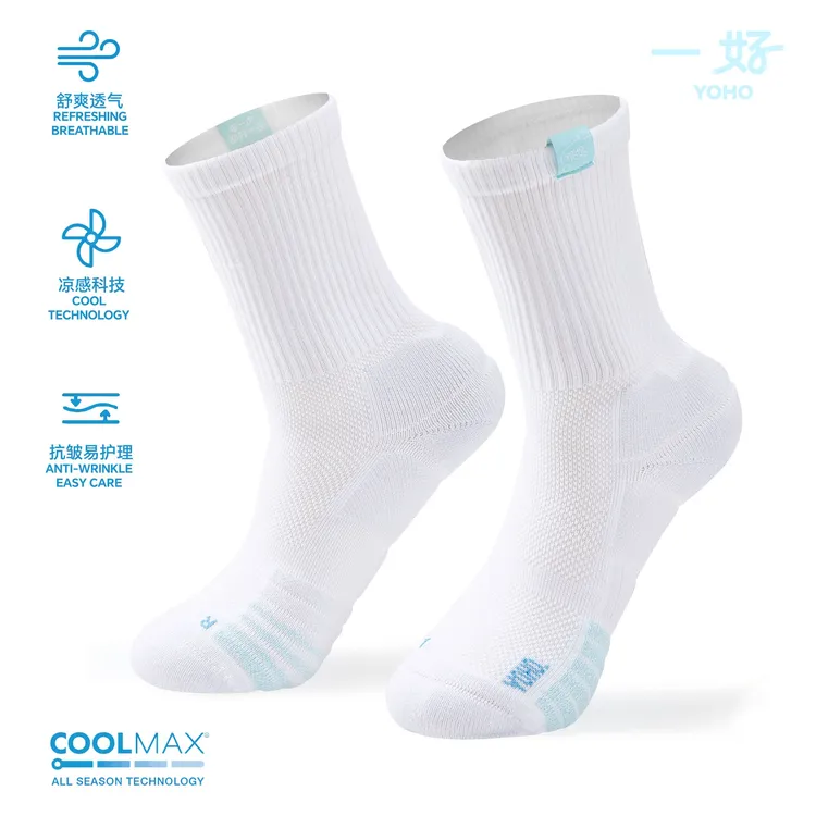 【补货中9月底上】「一好」专业篮球袜女生小码篮球袜凉感透气coolmax