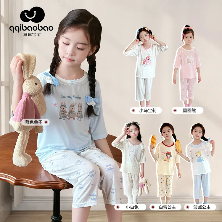 【7A抗菌】儿童睡衣夏季天丝纱感清凉优可丝莱赛尔七分空调服tyn